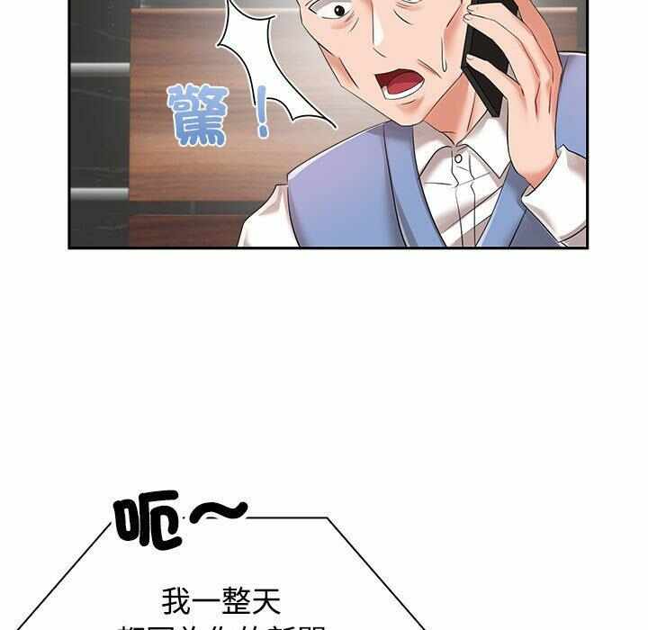 第26张