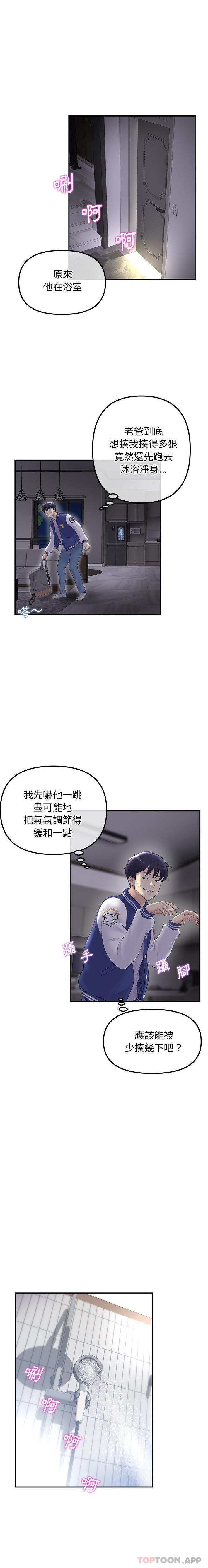 第28张
