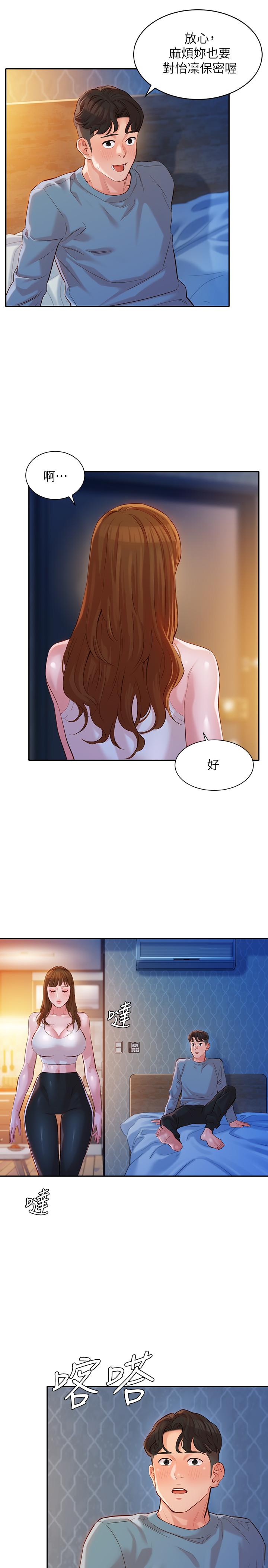 第9张