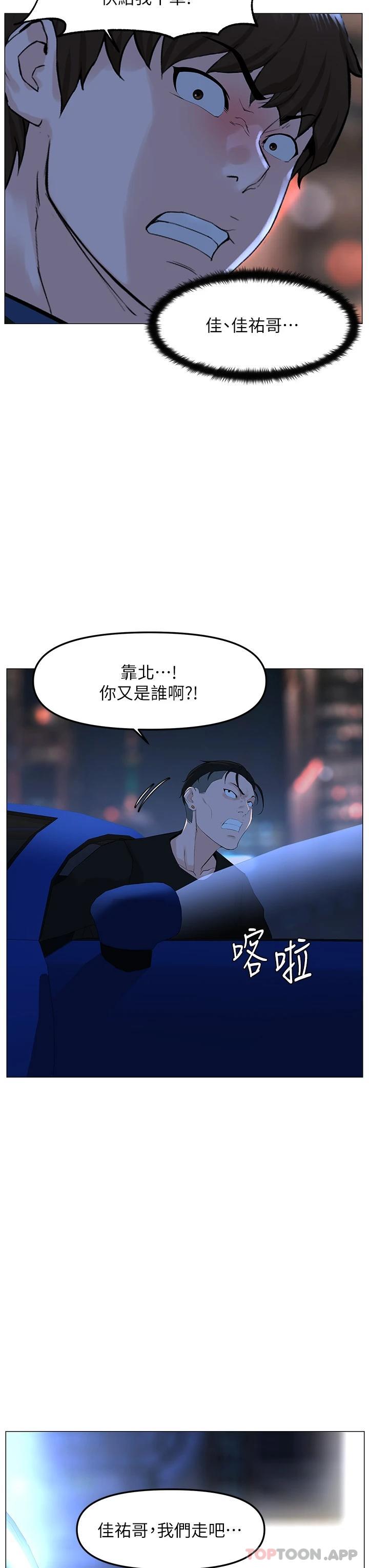 第29张