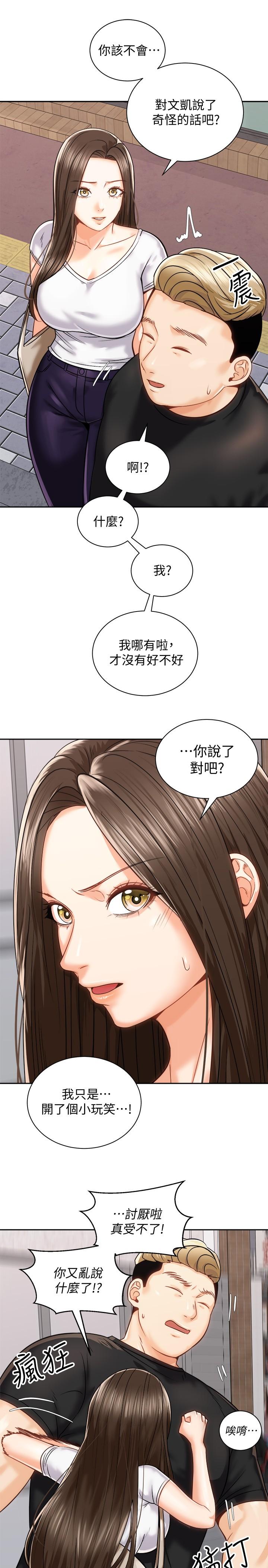 第30张
