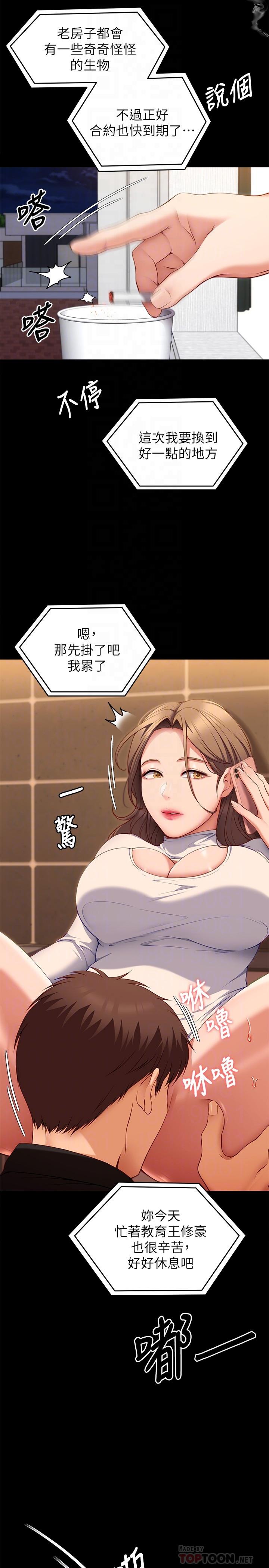 第14张