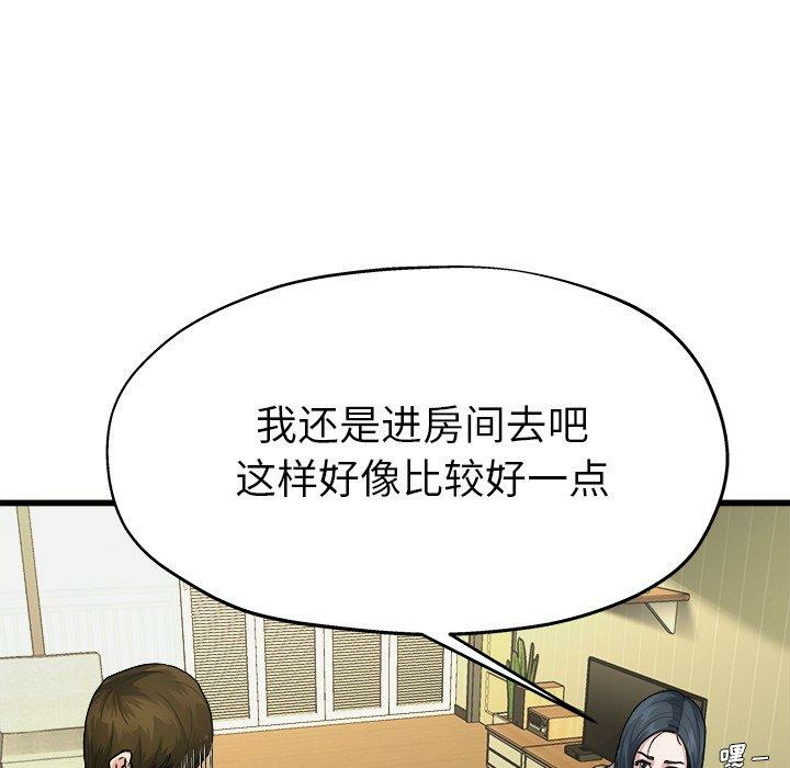 第90张
