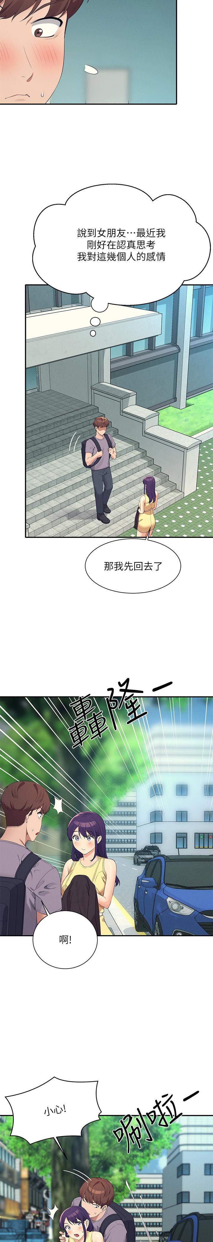 第27张