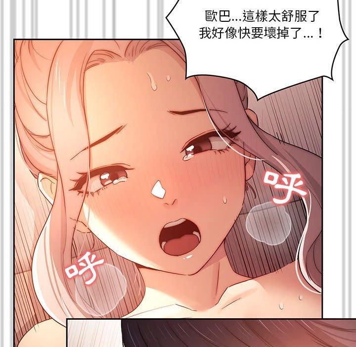 第119张