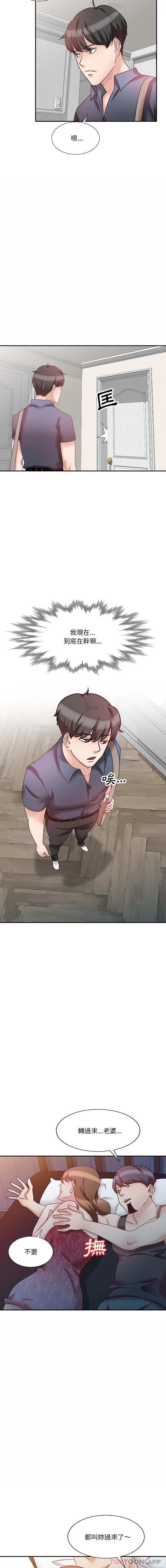 第4张