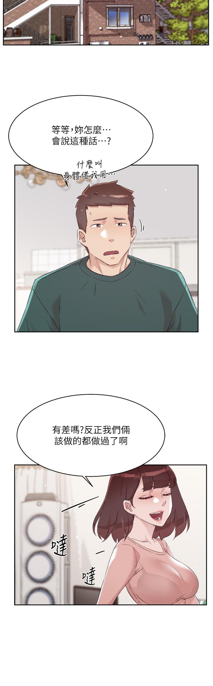 第2张