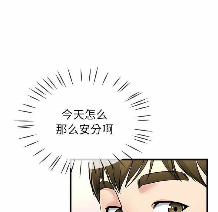 第88张
