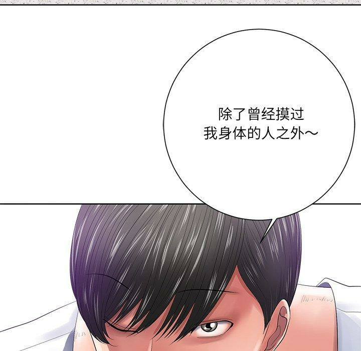 第106张