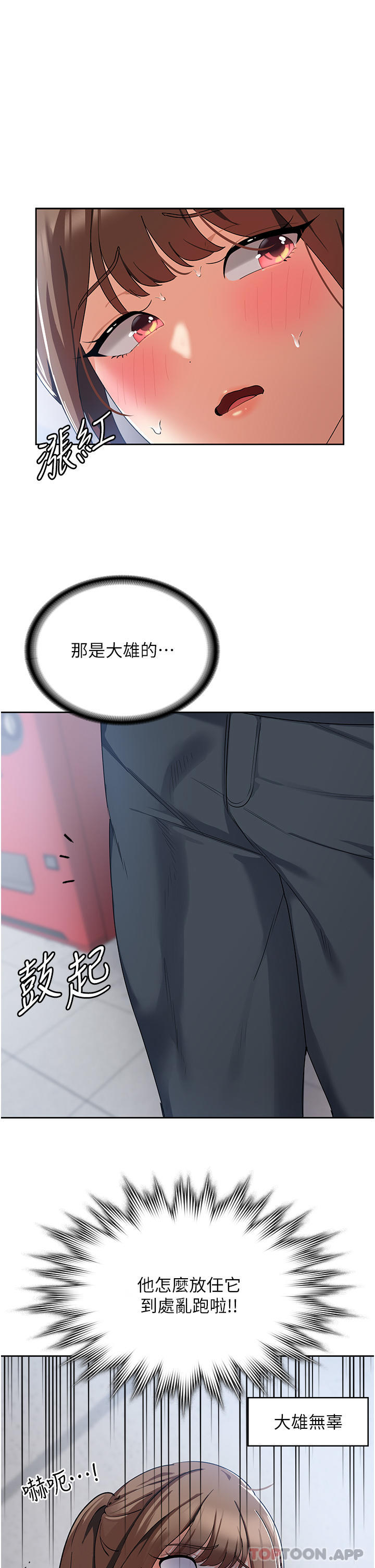 第36张