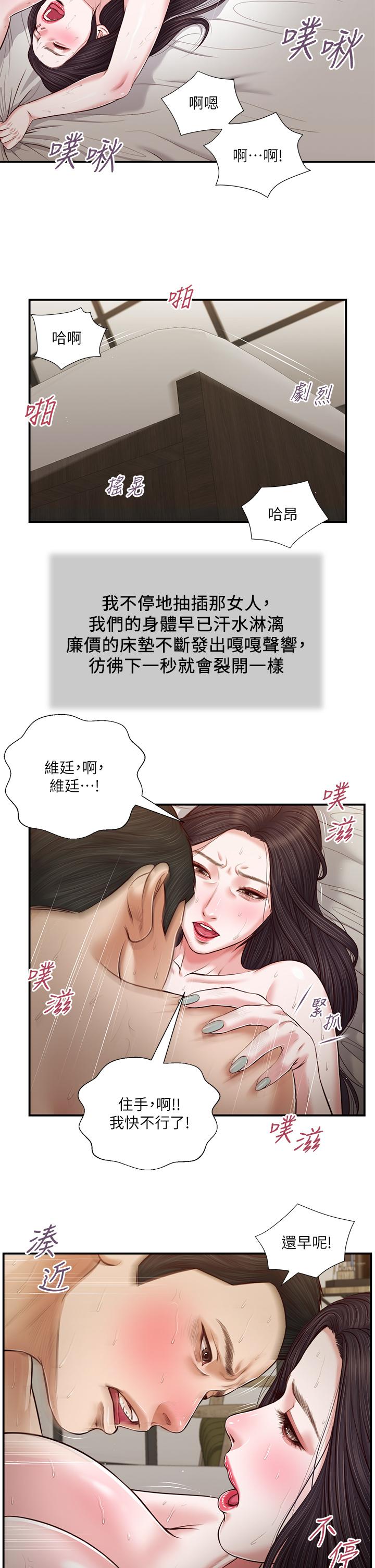 第20张