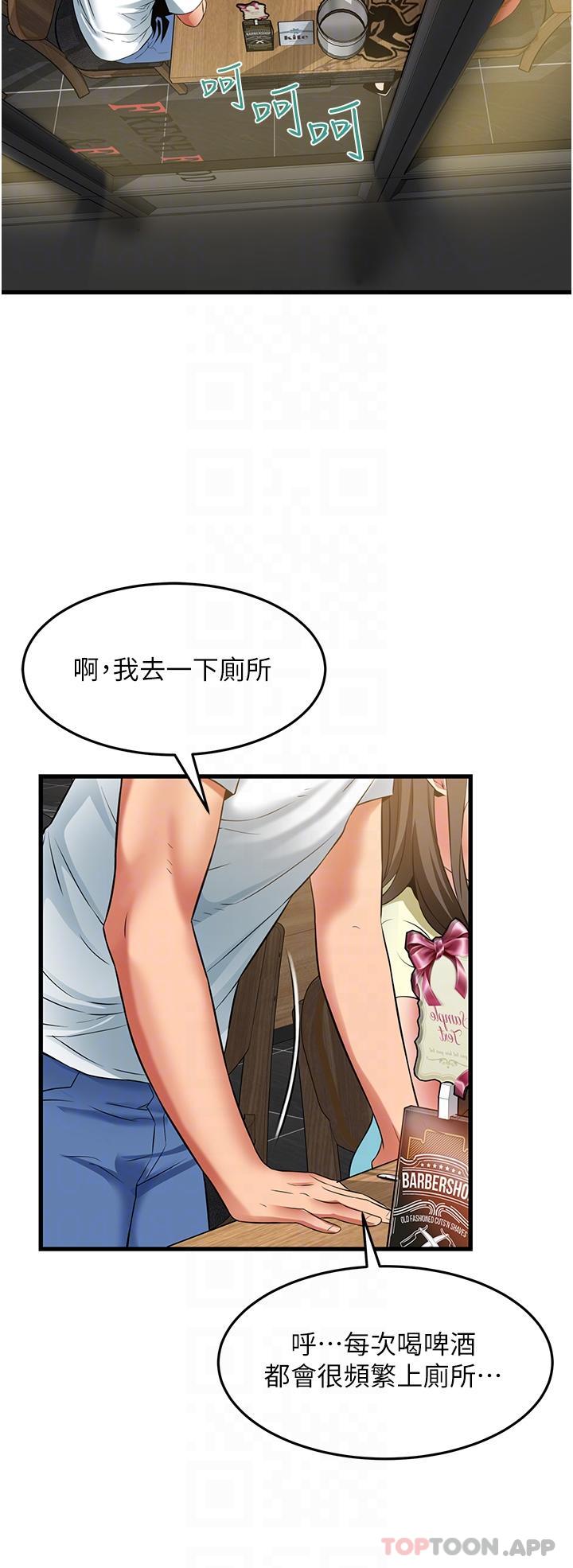 第34张