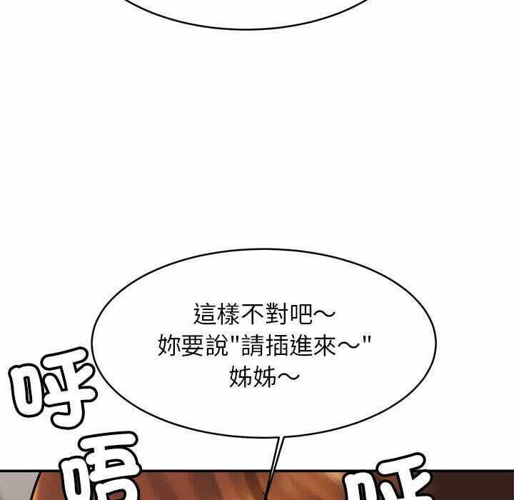 第106张