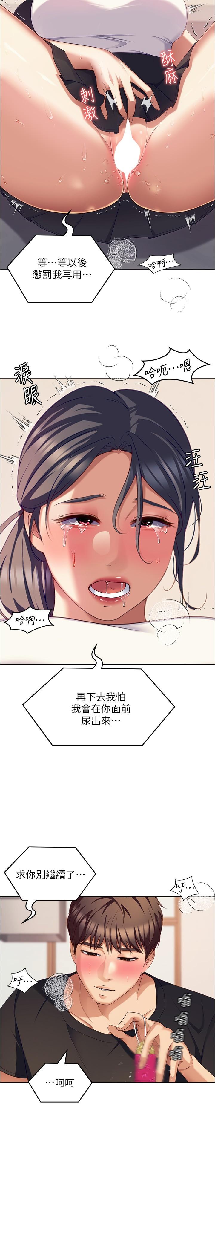 第23张
