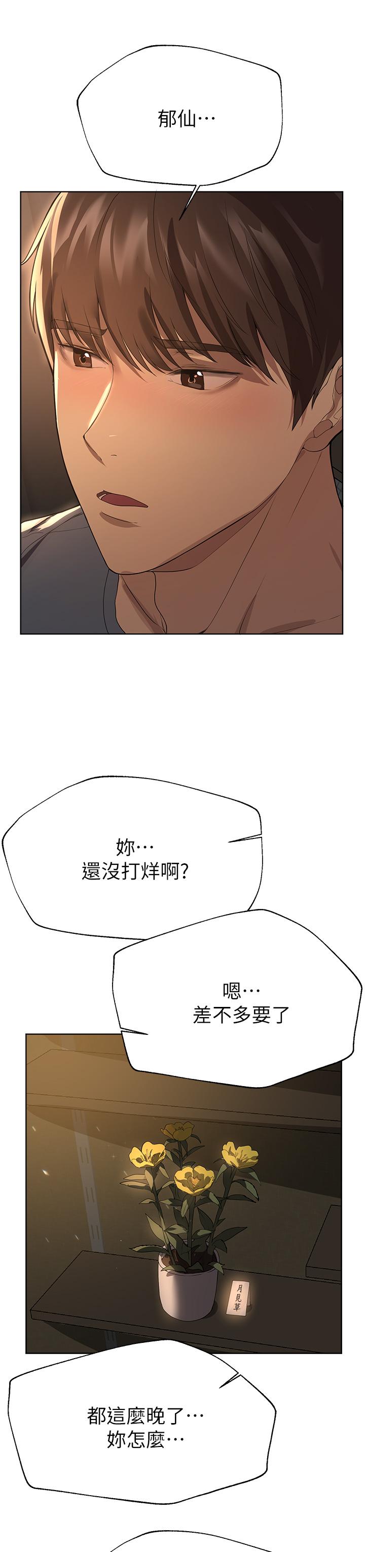 第31张
