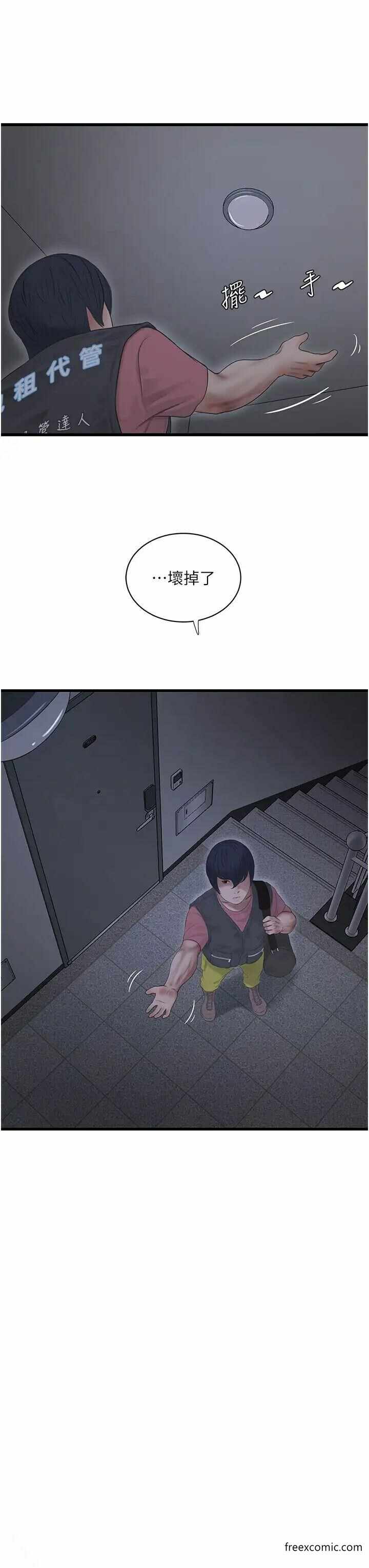 第3张