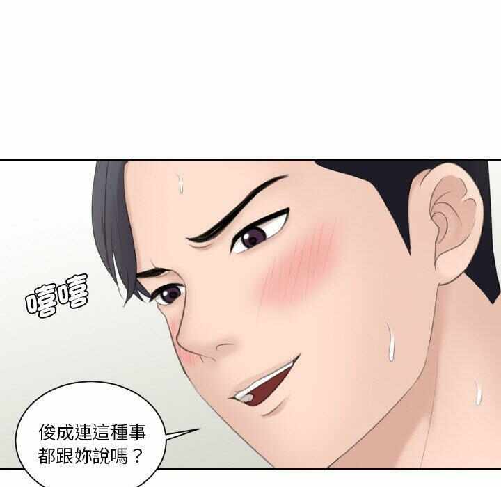 第74张