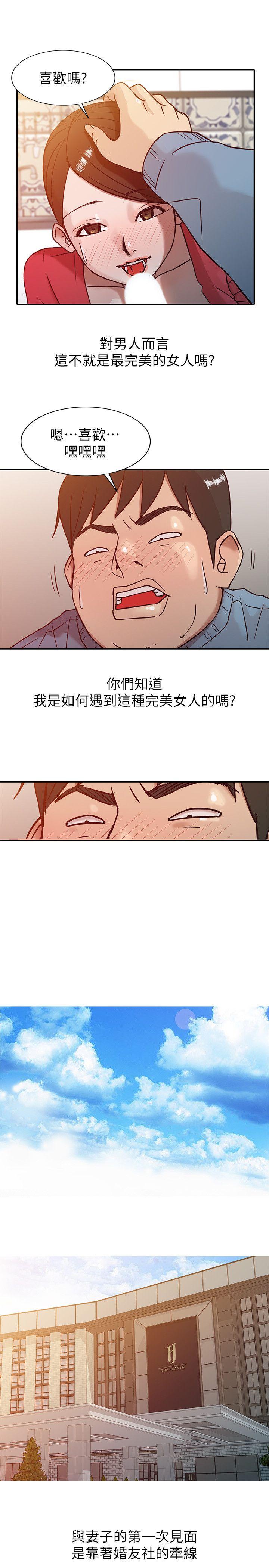 第19张