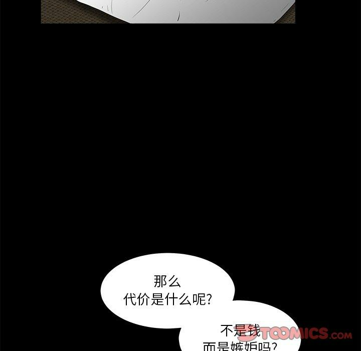 第38张