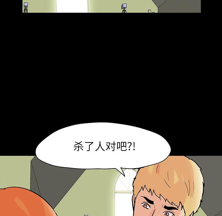 第53张