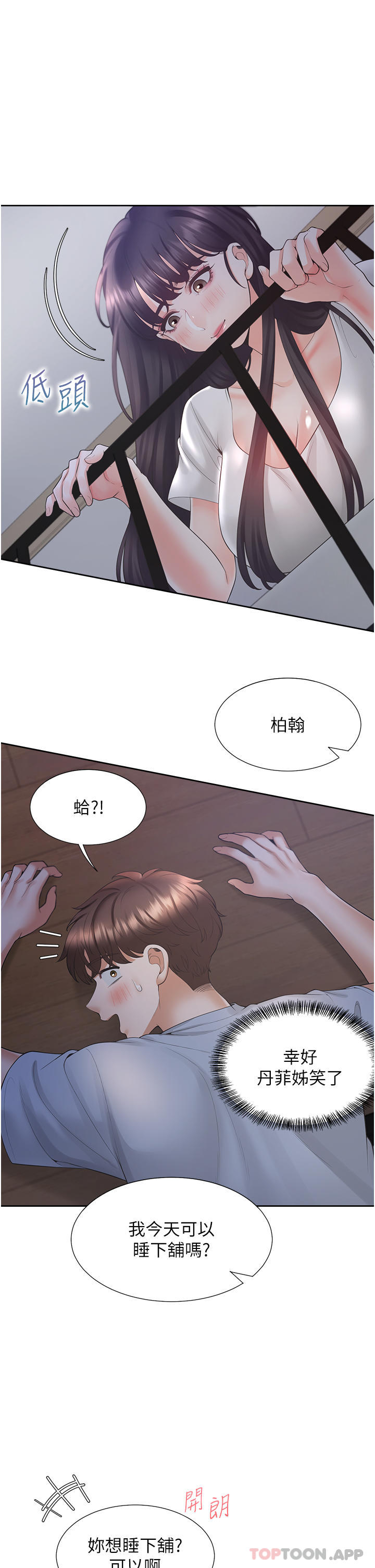 第48张