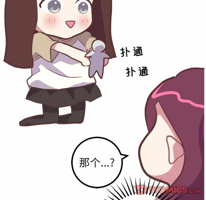第21张