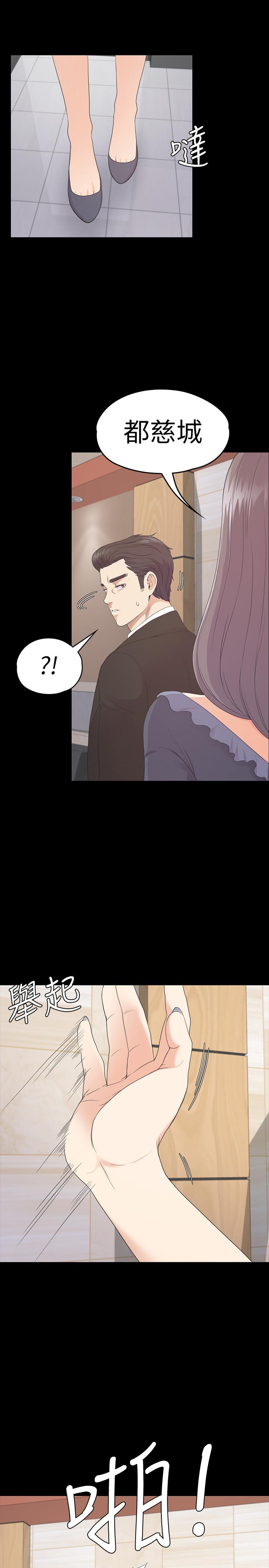 第25张