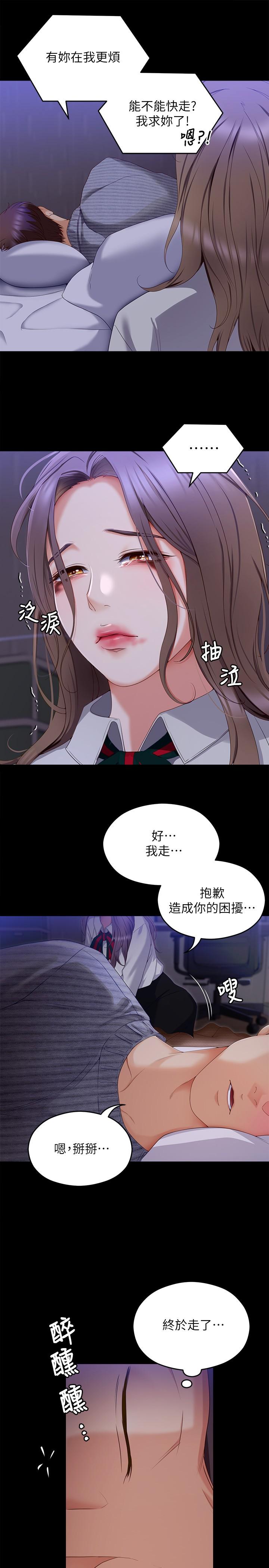 第37张