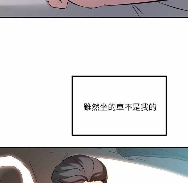 第154张