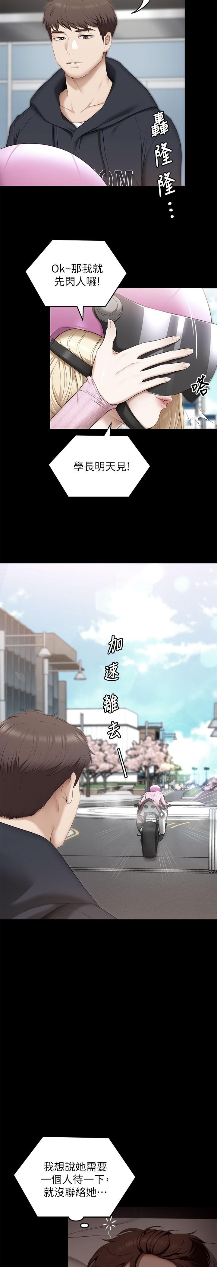 第33张