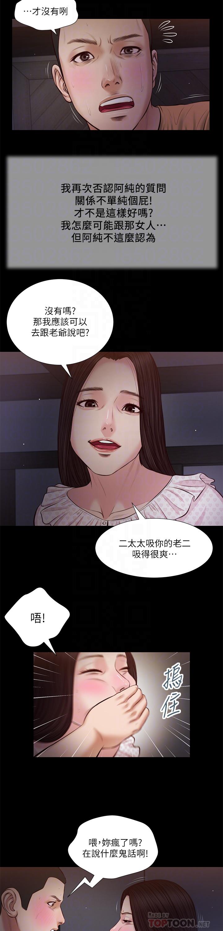 第12张