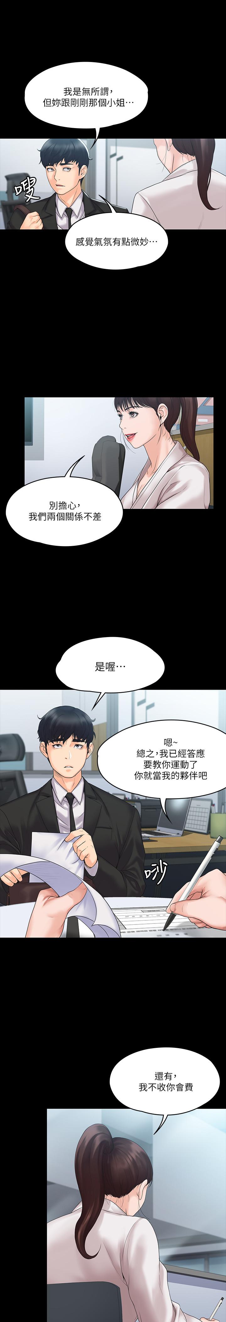 第15张