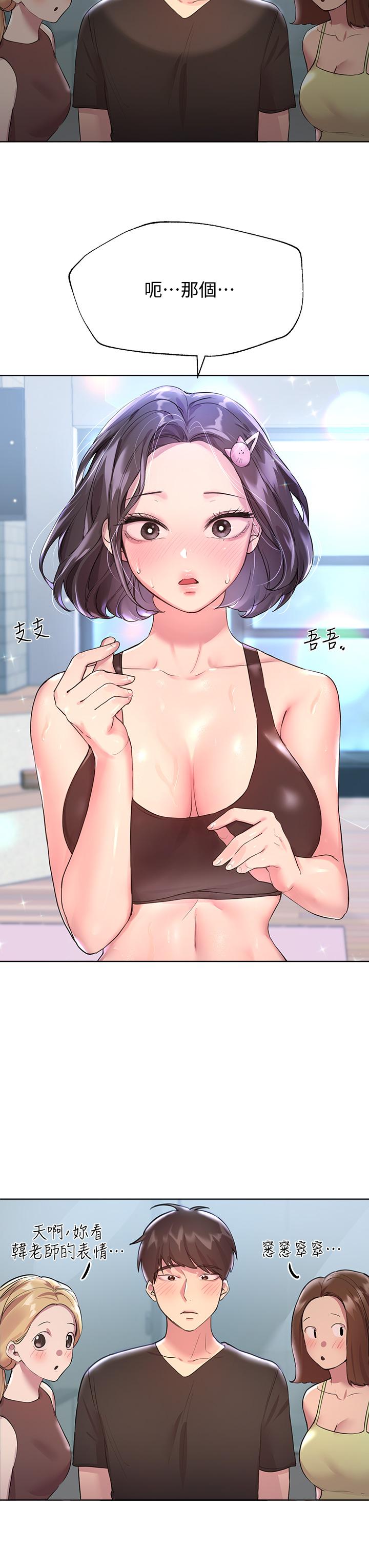第23张