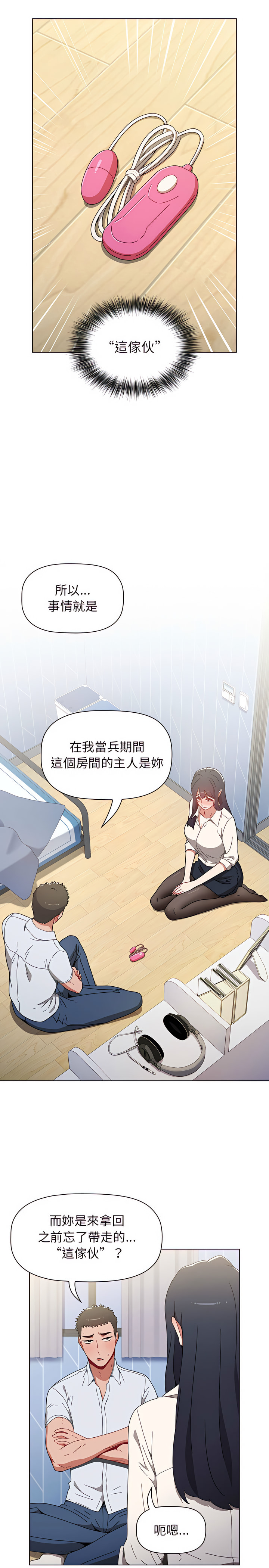 第4张