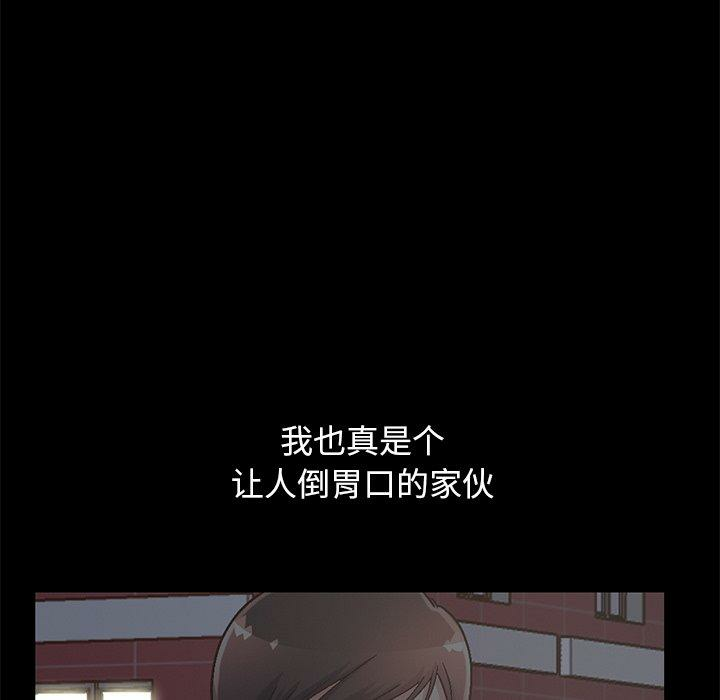 第104张