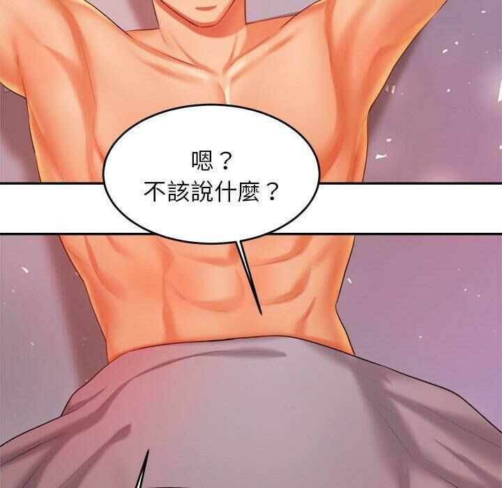 第56张