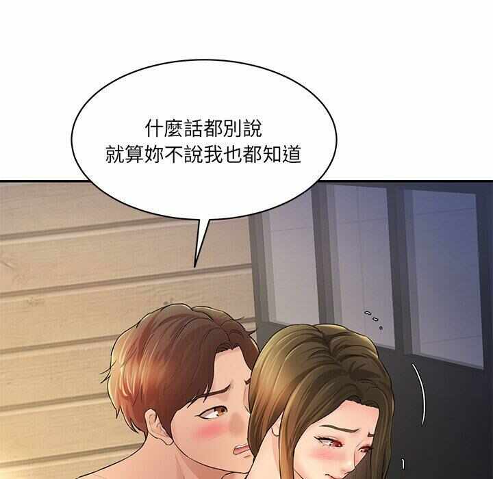第139张