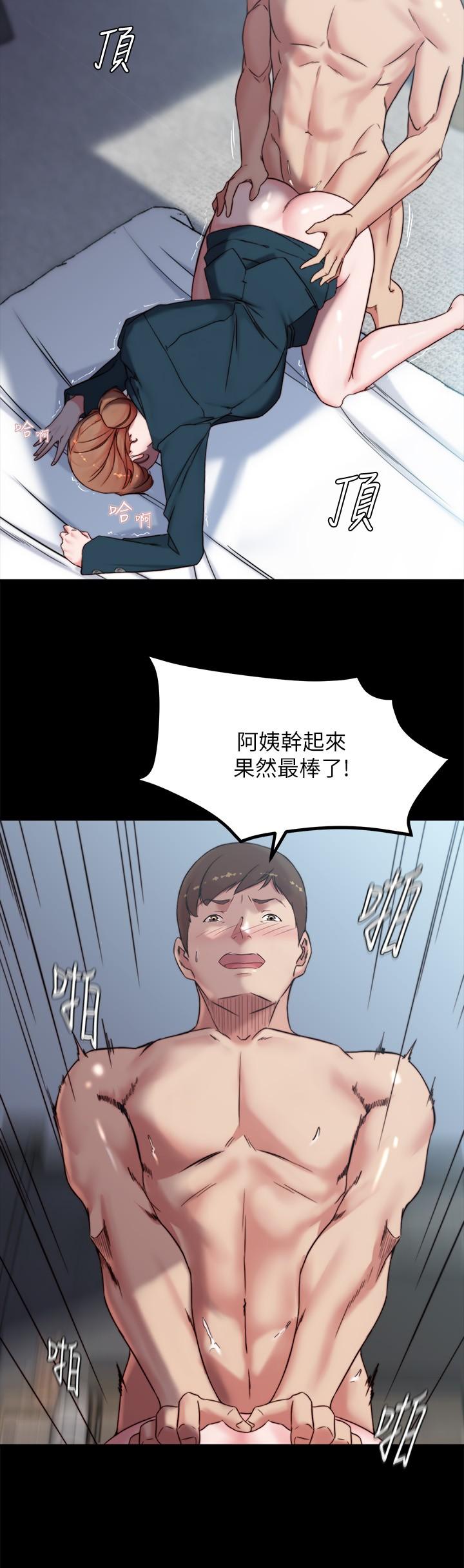 第20张