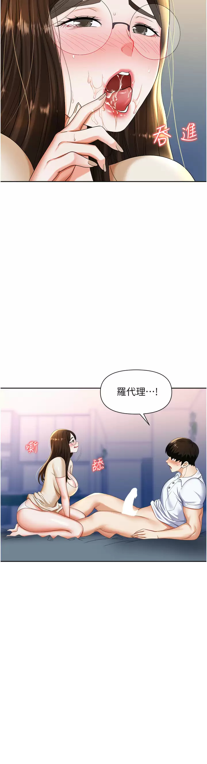 第19张