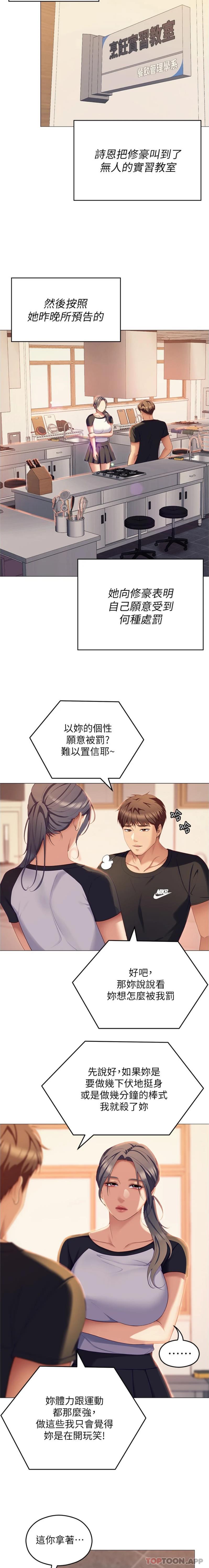 第21张