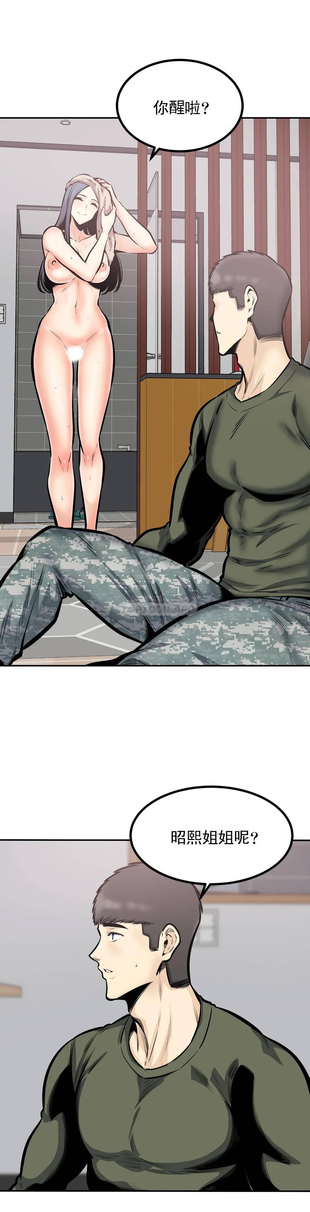 第21张