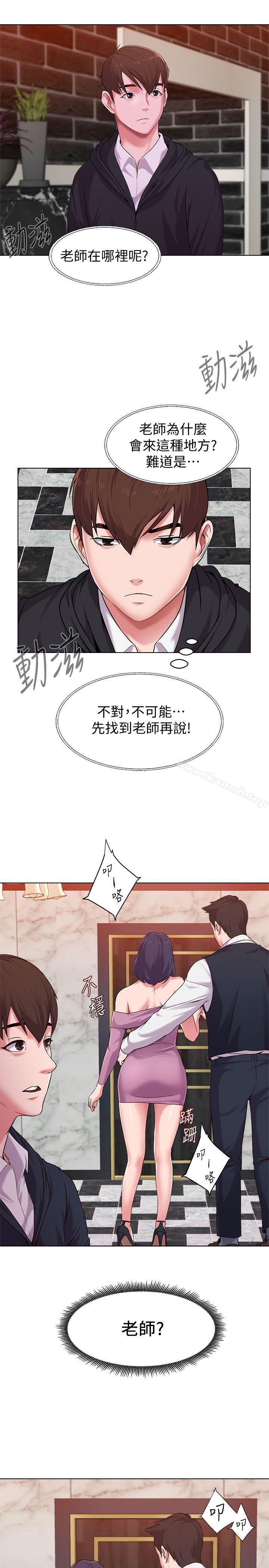 第35张