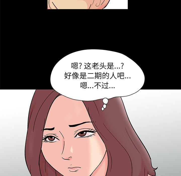 第36张