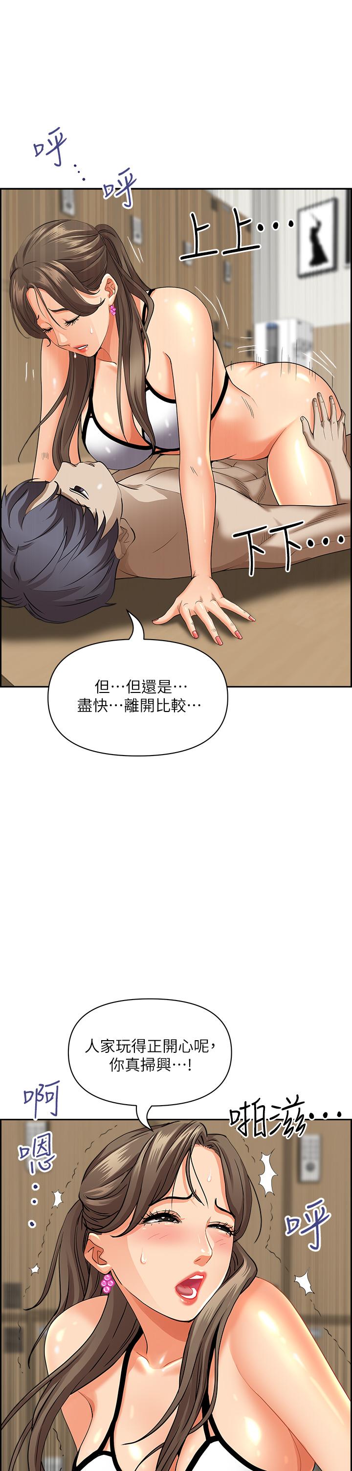 第38张