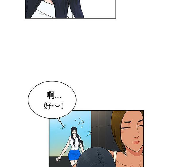 第71张