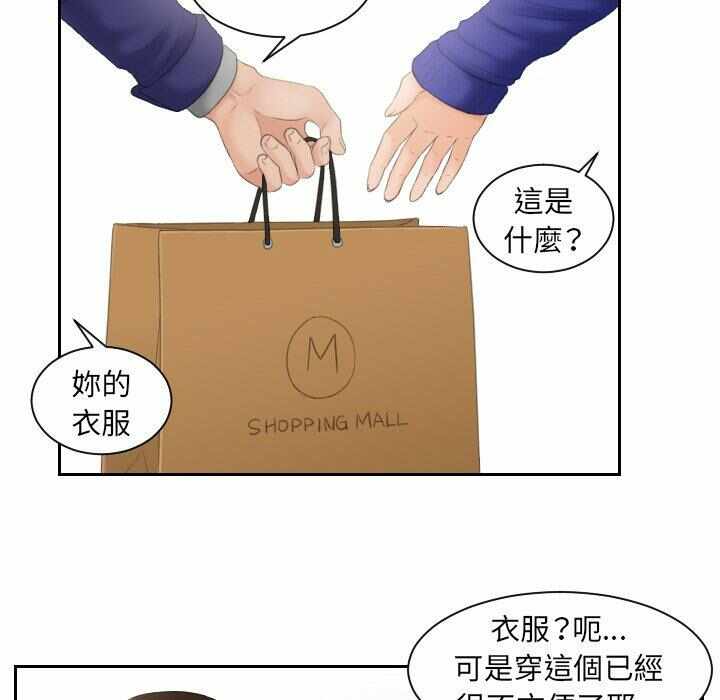 第46张