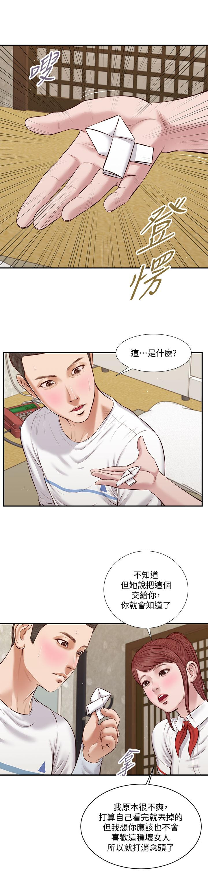 第24张