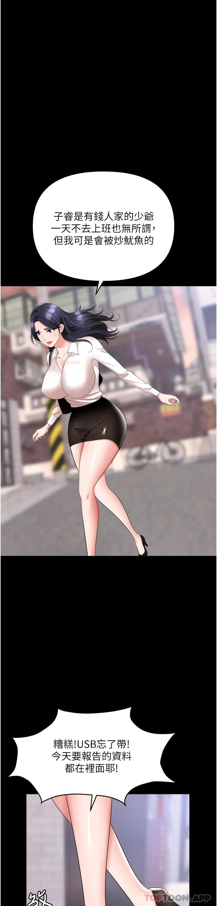 第48张