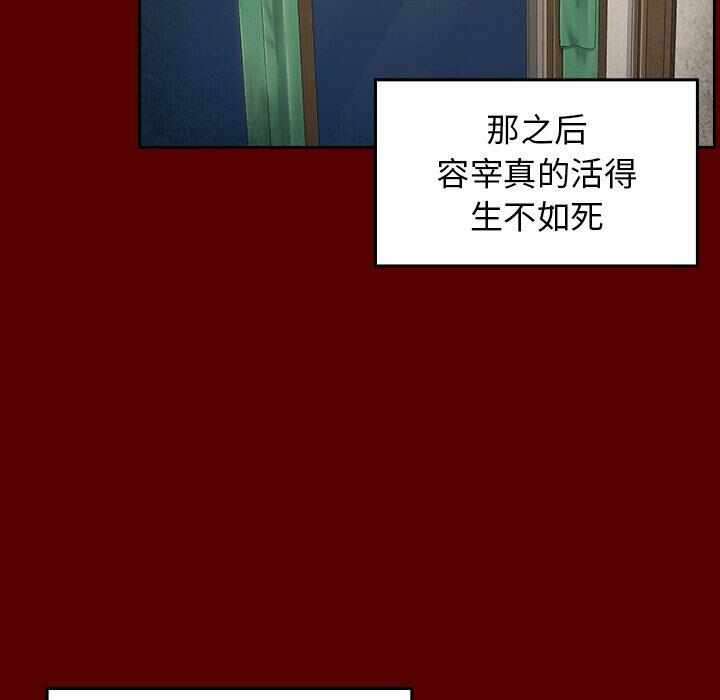 第76张