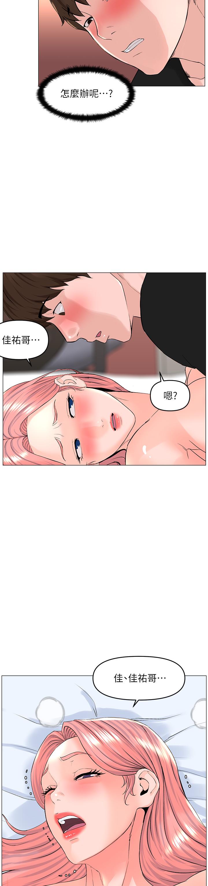 第30张